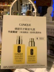 -CLINIQUE倩碧
