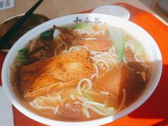 -和合谷(百荣店)