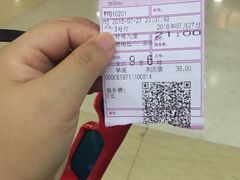 -新影联东环影城