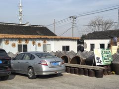 -苏州市吴中区光福窑上花果蜜饯厂