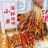 小果海鲜烧烤汉阳钟家村必吃烧烤榜