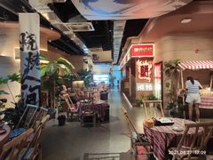 -火塘云南烧烤大排档