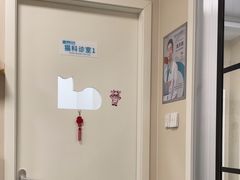 -美联众合爱康动物医院•复杂内科•肿瘤科•牙科•腔镜诊疗中心
