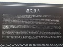 -潜口民宅博物馆