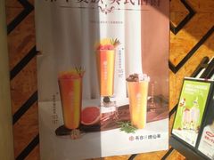 -书亦烧仙草(北大街店)