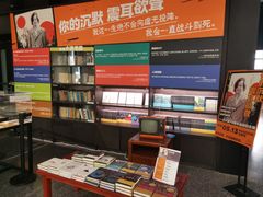 -PAGEONE(北京坊店)