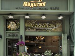 -玛格萝妮比萨屋(陆家浜路店)