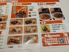 -黄记煌三汁焖锅(新佳丽江汉路店)