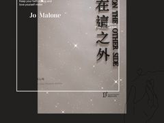 -德基艺术博物馆