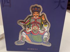 -善化寺