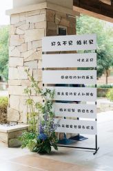 -醉库庄园·宴会厅·草坪婚礼场地