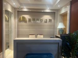 -月幸福月子中心(静安店)
