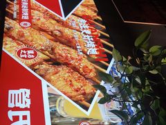 -管氏翅吧(护国寺店)