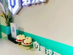 -第戎蛋糕(南开大悦城店)
