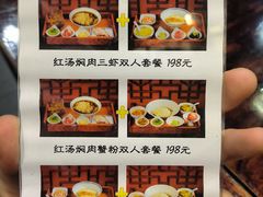 -同得兴 Since·1995 传统苏式面馆(嘉馀坊店)