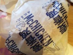 -麦当劳(天塔道店)