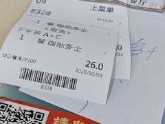 -永盈茶餐厅(中山四路店)