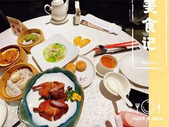 -红棉中餐厅·广州海航威斯汀酒店