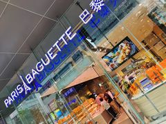 -巴黎贝甜(大宁国际商业广场店)