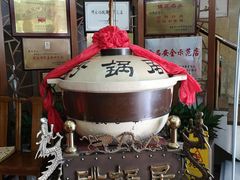 -砂锅居(西四店)