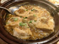 石锅自磨酿豆腐-金苑酒家·客家菜·广东老字号(万象店)
