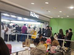 -PAOPAO Bakery&Café(港汇店)