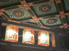 -锦府盐帮·侯宅(五棵松万达店)