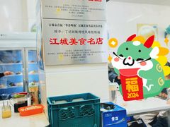 -牛马行牛肉饸饹铺(青岛街店)