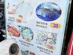 -大来渔村(市桥店)