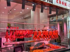 -江南粥家庄(宁国路店)