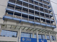 -中国移动(昌平营业厅)