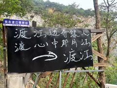 -南山风景名胜区