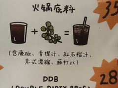 藤椒青提苏打咖啡-无牌咖啡&酒馆