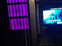 -V SHOW max KTV(粉巷店)