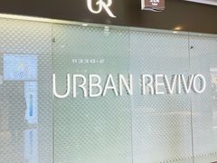 -URBAN REVIVO(济南世茂广场店)