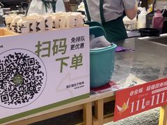 -迷客夏Milksha(无锡苏宁店)