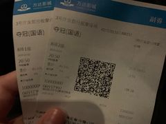 -万达影城(汉街万达广场IMAX店)