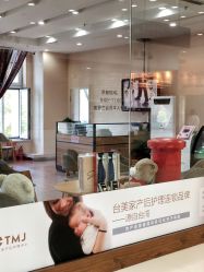 -美德因妇儿医院