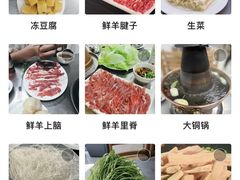 -三兴涮羊肉(荣安大街店)