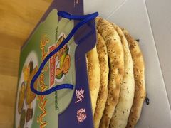 -阿布拉的馕(西北路店)