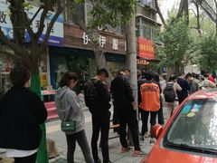 -脆皮五花肉(建东街旗舰店)