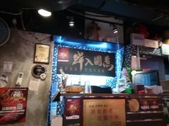 -鲜入围煮花胶鸡海鲜火锅