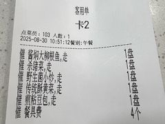 -郭记家常菜下水馆