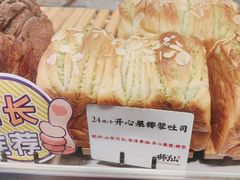 -君之狮子山·轻糖烘焙(开元Mini店)