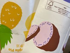-麦当劳(红唐店)