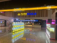 -万达广场(齐齐哈尔建华店)