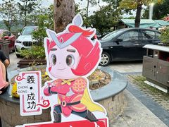 -清境桃源
