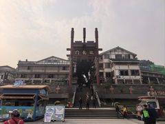 -磁器口古镇