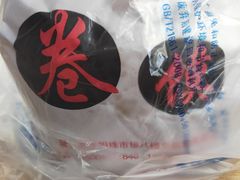 -安徽阜阳卷馍(西单店)