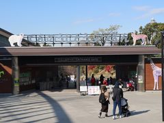 -天王寺公园